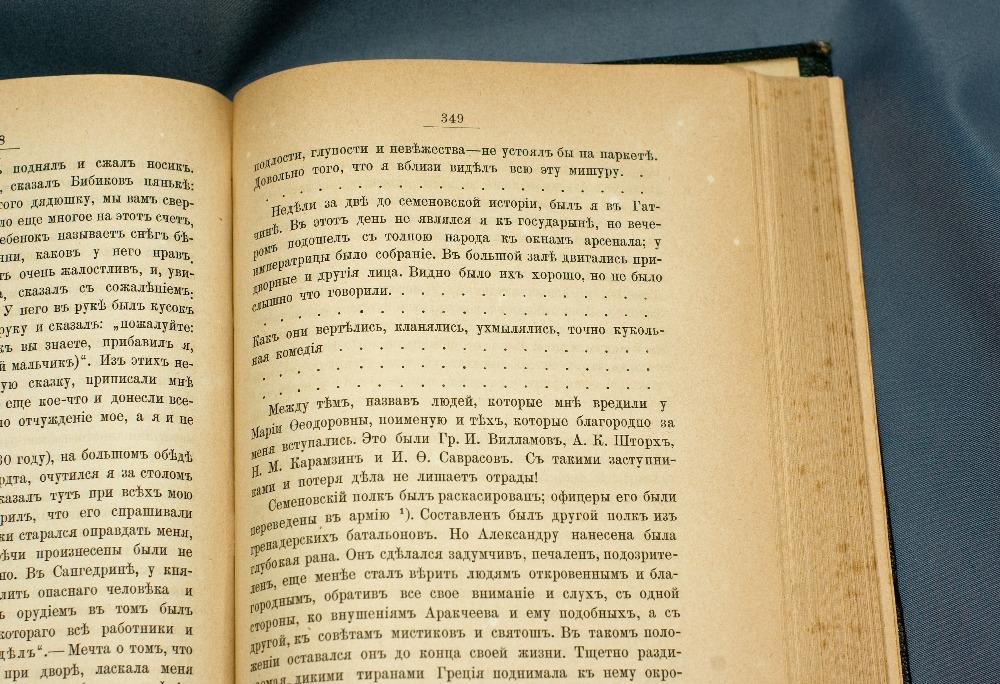 m grech old russian censorship